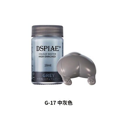 G17 - Grey