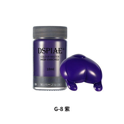 G8 - Purple