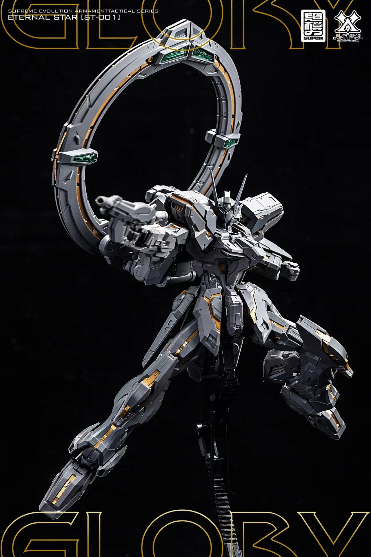 Ready Stock -  reissue Eternal star glory preorder with initial release premium but is different colour from 1st release
