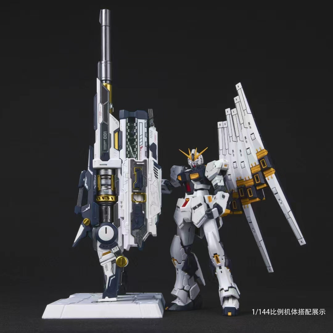 Heavy Electromagnetic Railgun