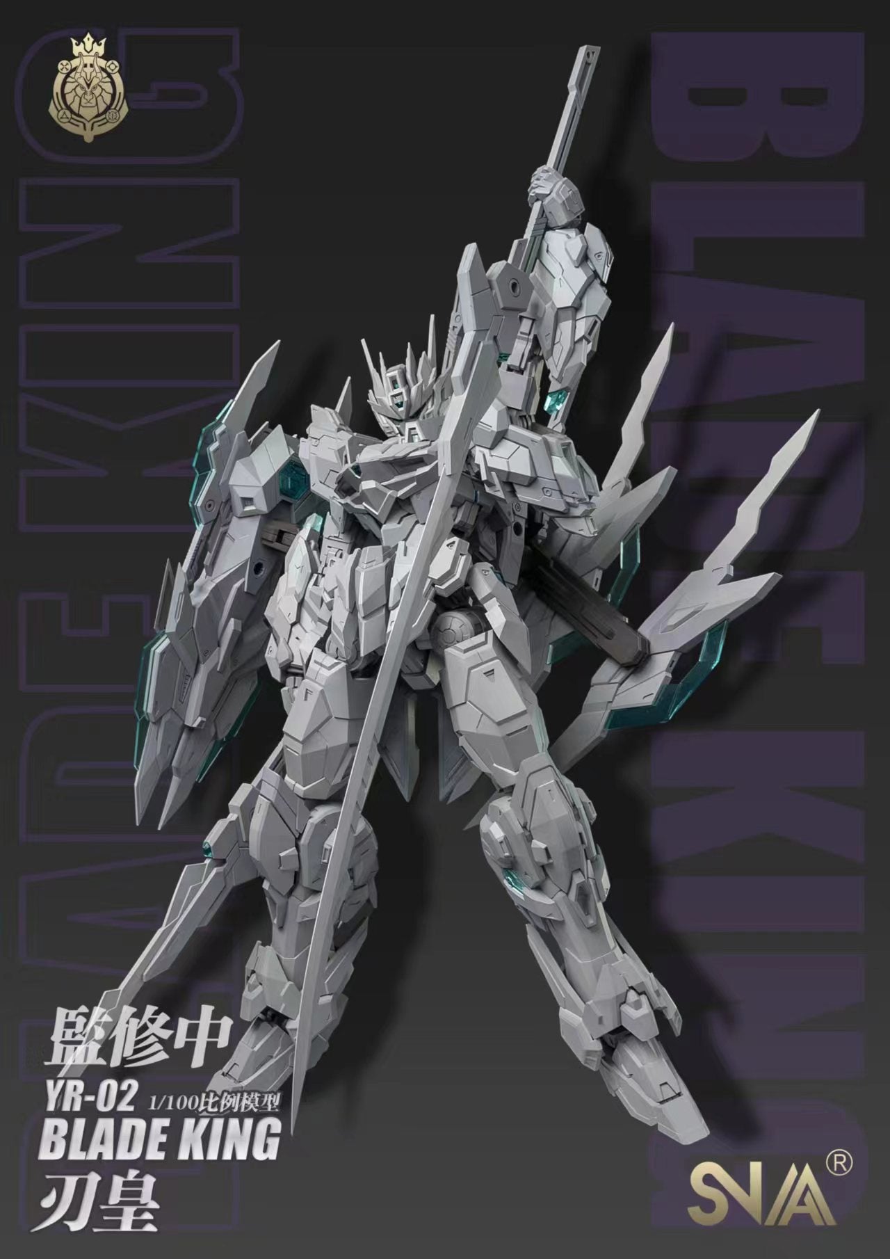 SNAA YR-02 1/100 Blade King 皇者系列-刃皇 - Ready Stock