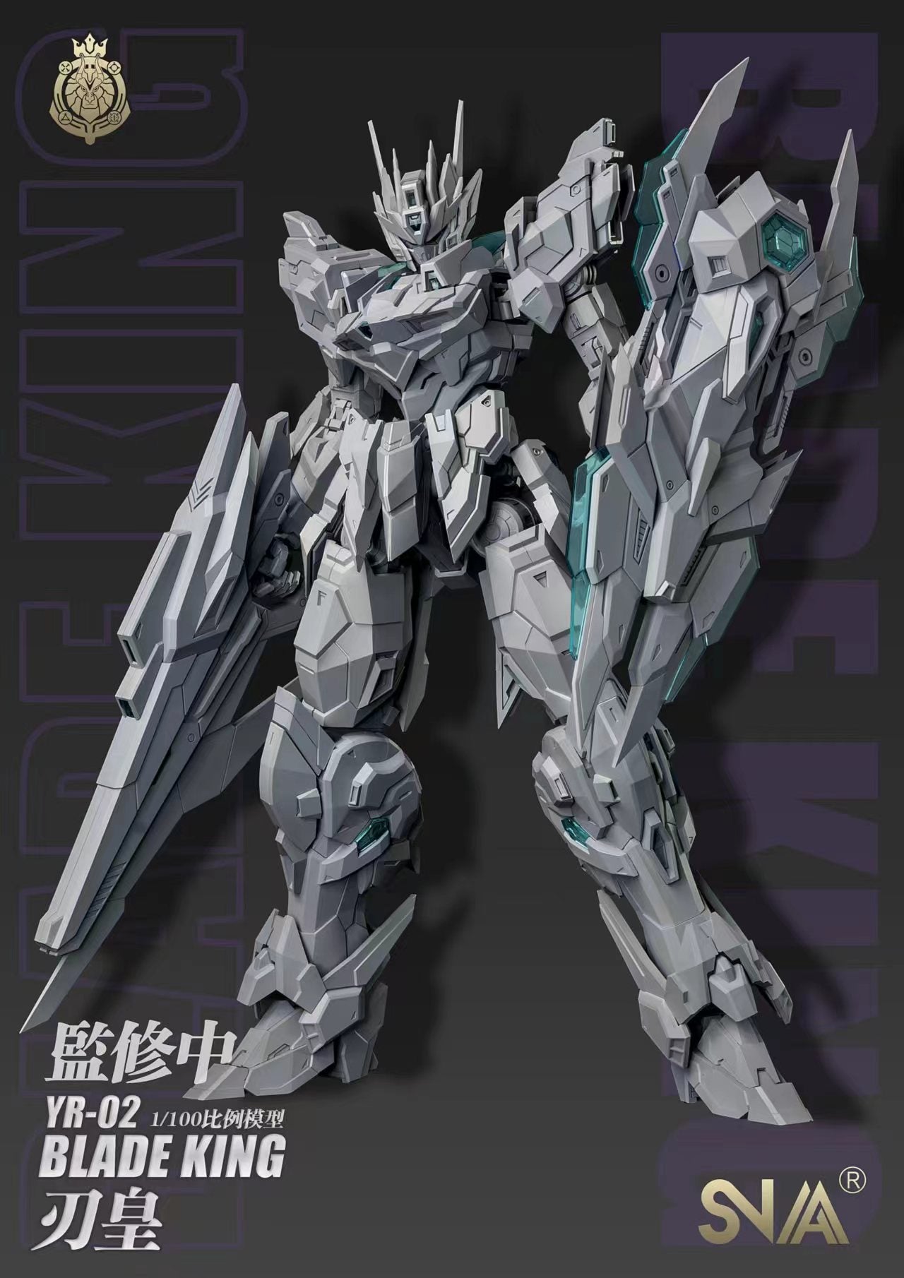 SNAA YR-02 1/100 Blade King 皇者系列-刃皇 - preorder