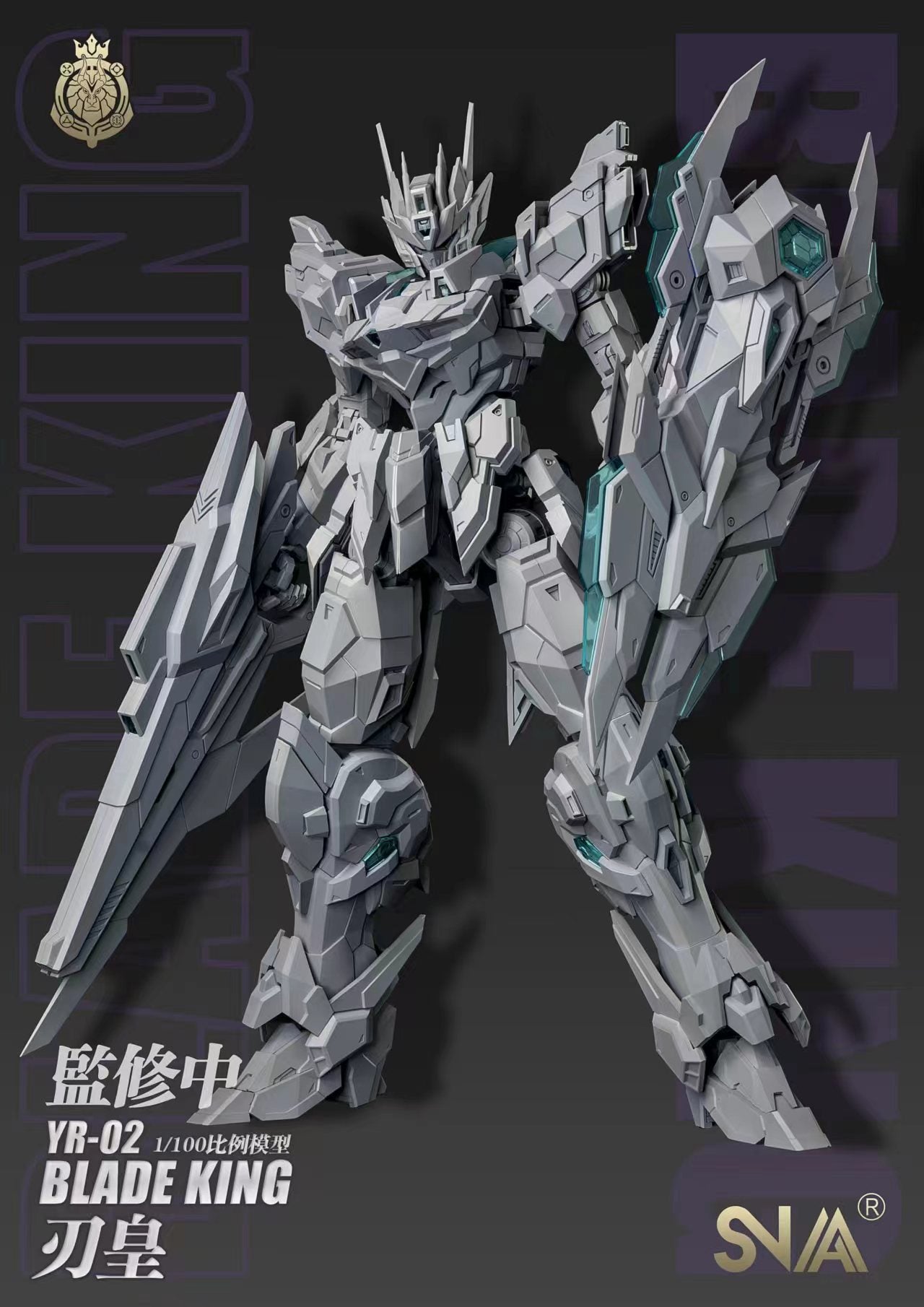 SNAA YR-02 1/100 Blade King 皇者系列-刃皇 - Ready Stock