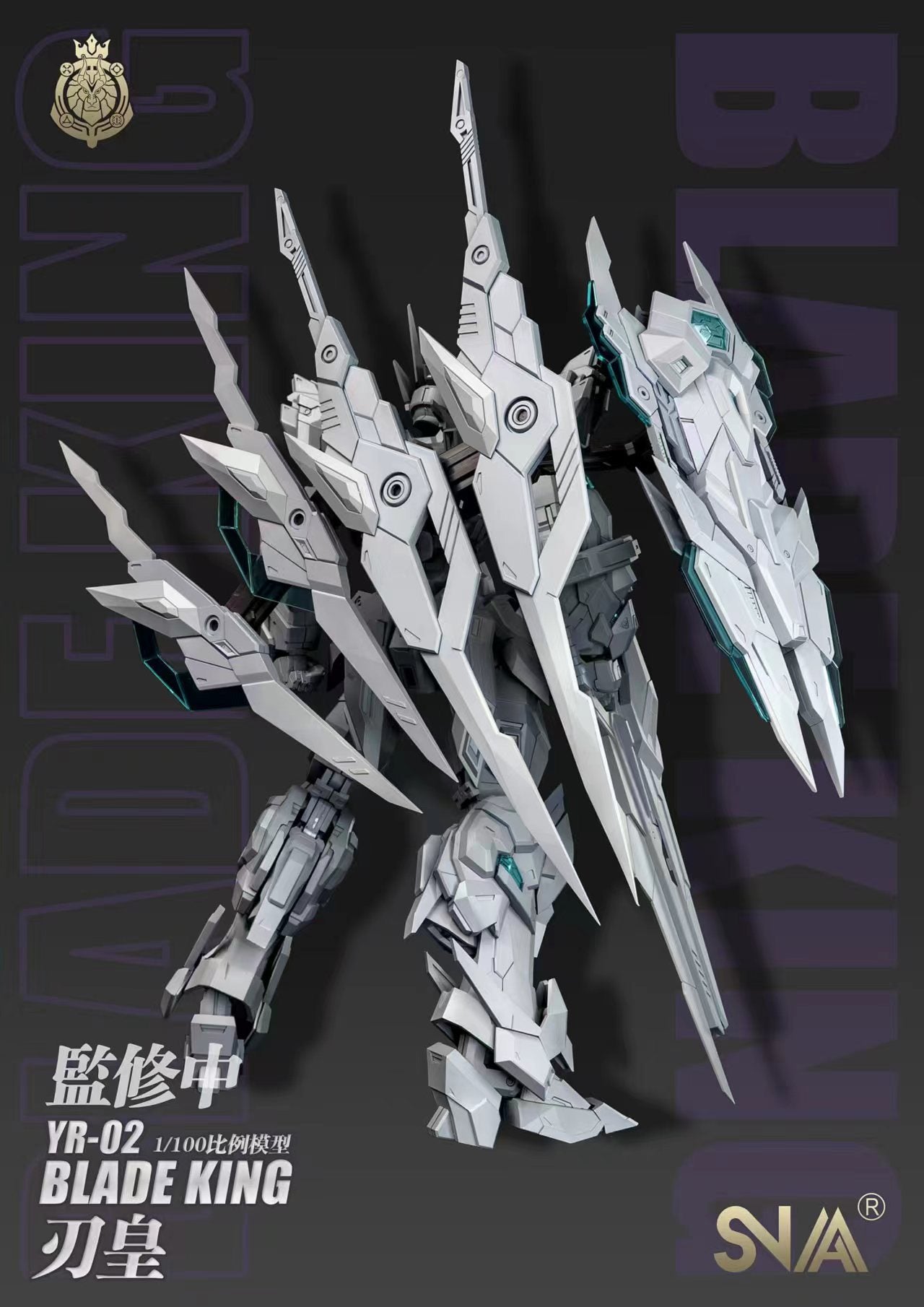 SNAA YR-02 1/100 Blade King 皇者系列-刃皇 - Ready Stock