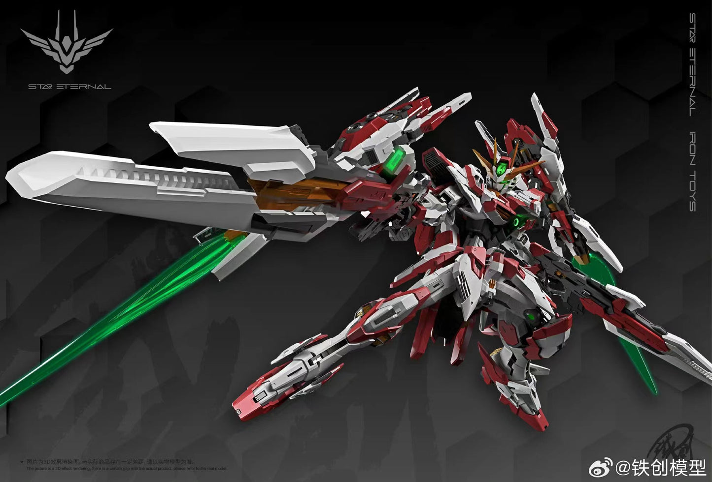 Ready Stock - Star Eternal