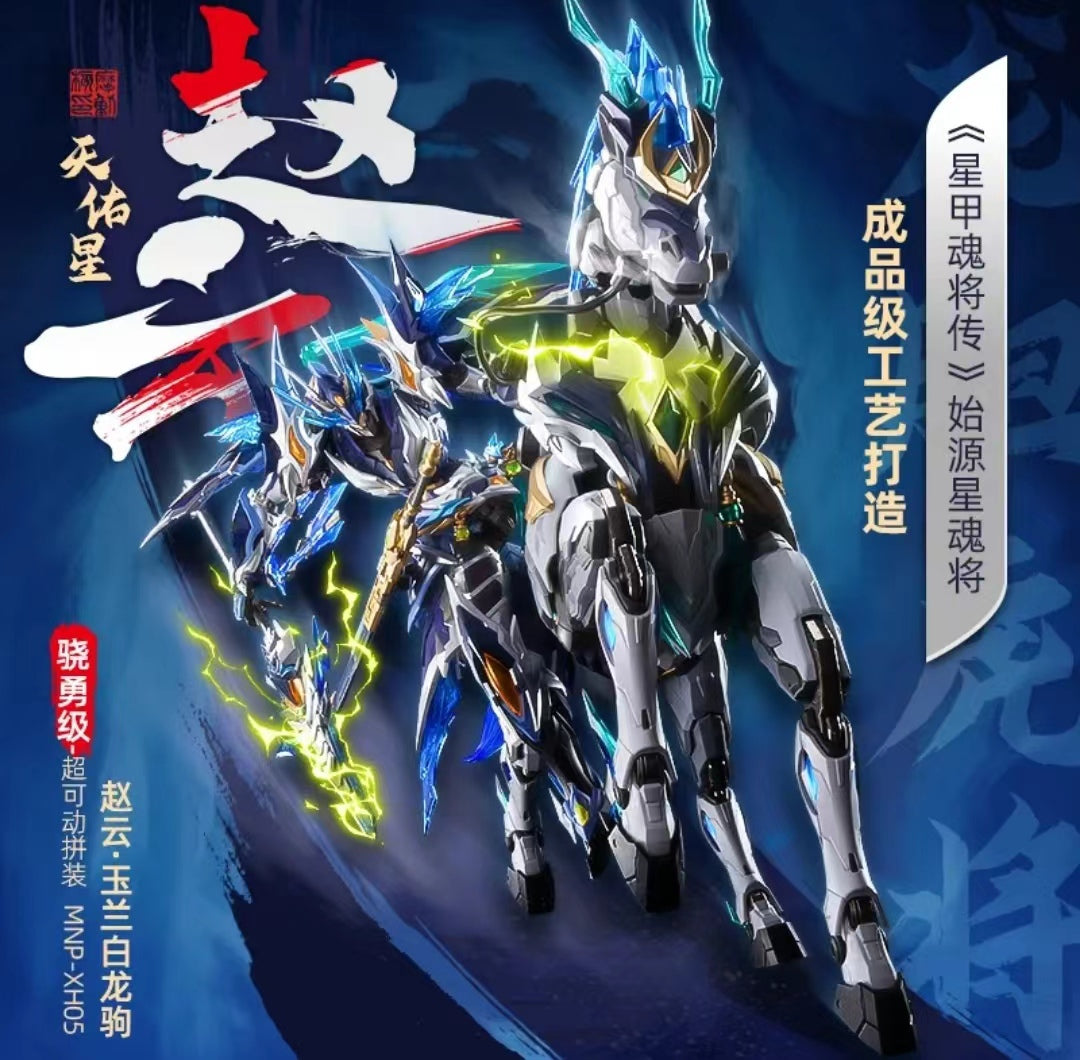 PREORDER MNP-XH05 ZHAO YUN 赵云 + WHITE DRAGON HORSE 玉兰白龙驹 Q1 2025