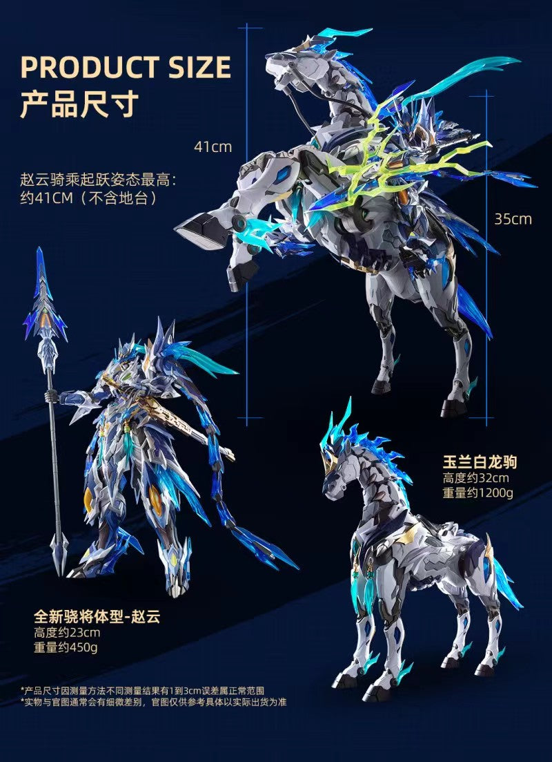 PREORDER MNP-XH05 ZHAO YUN 赵云 + WHITE DRAGON HORSE 玉兰白龙驹 Q1 2025
