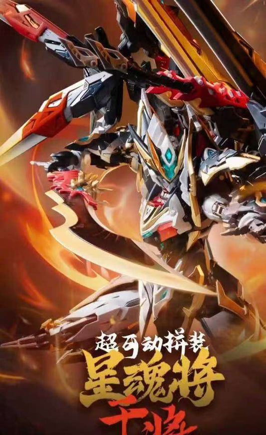 Preorder MNP-XH12 GAN JIANG 干将