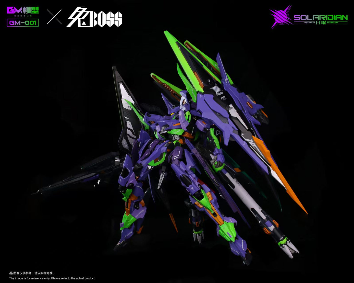(Paynow Payment else auto cancel) Preorder 1/72 GM-001 SOLARIDIAN Godomo X Rabbit Boss Studio EVA Colors