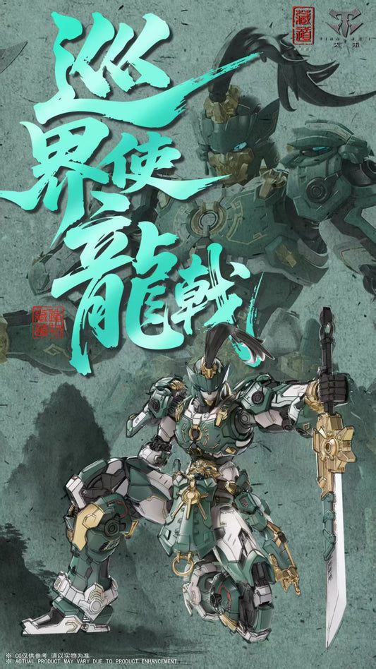 Preorder CD-AS-01 Guardian Sentinels of Azure Dragon