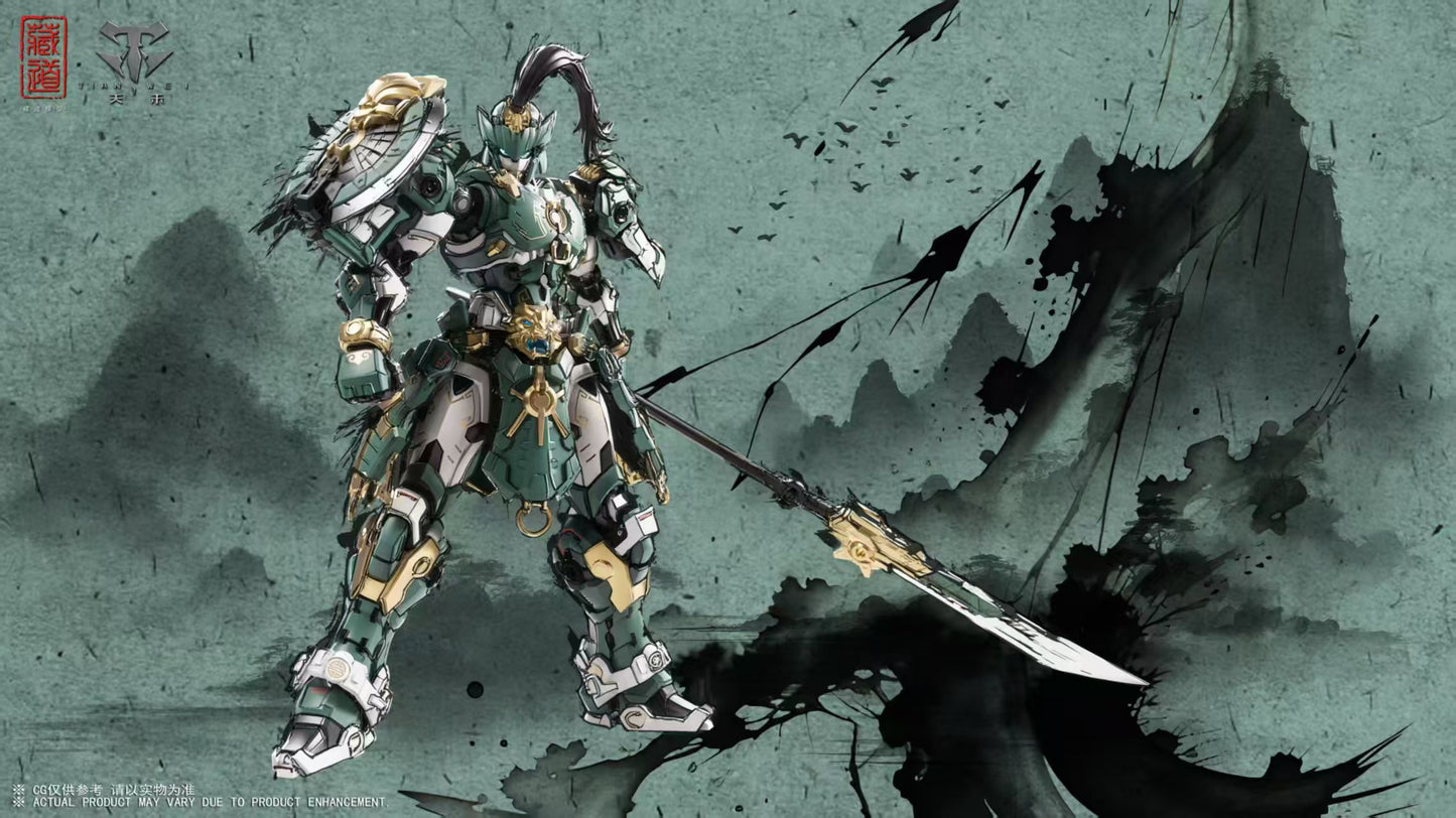 Preorder CD-AS-01 Guardian Sentinels of Azure Dragon