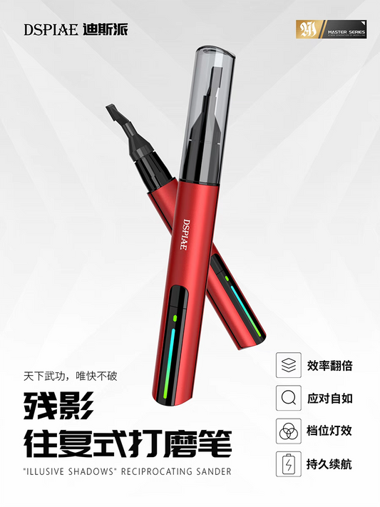 DSPIAE ES-A Reciprocating Sander