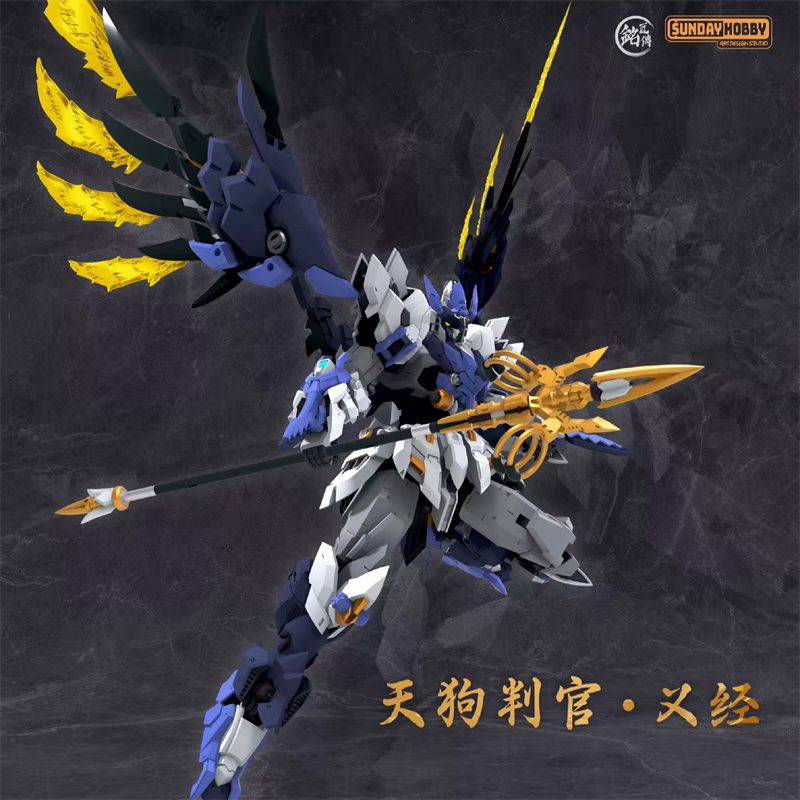 Ready Stock YOSHITSUNE 义经