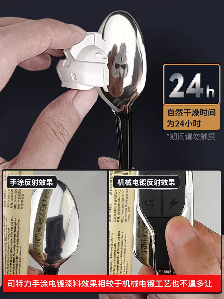 Stedi MS 51-56 Electroplated Metal Color Marker Chrome Mirror