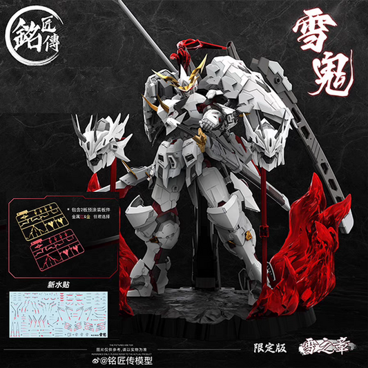 Ready Stock YUKIONI 雪鬼